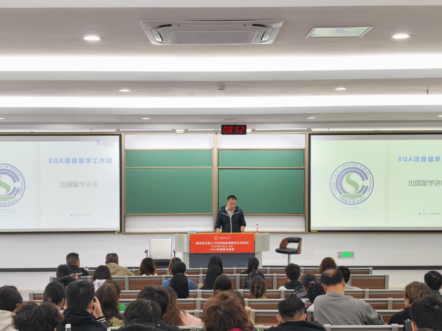 河源商务信息技术